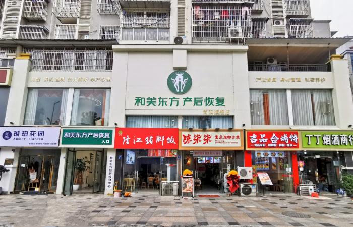 四川简阳店